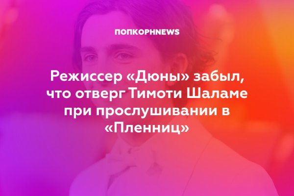 Даркнет сайты на русском языке