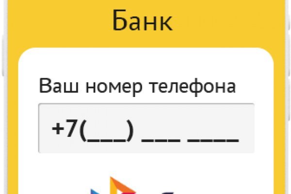 Omg не работает