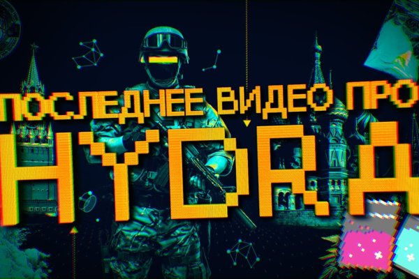 Ссылка на omg tor