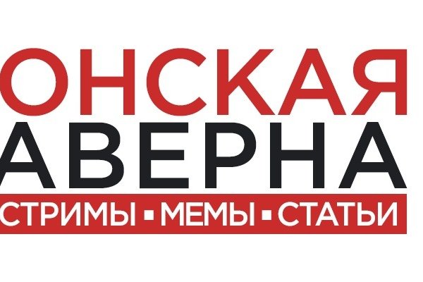 Ссылка омг официальная